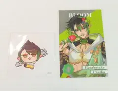 にじさんじ8周年グッズ花畑チャイカセット