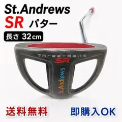 St.Andrews SR パター ゴルフクラブ　32cmのサムネイル