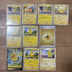 ポケモンカード　まとめ売り