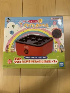 一番くじ たまごっちのプチプチおみせっち ラストワン賞