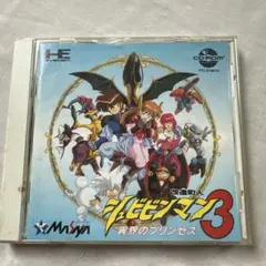 Item thumbnail for item 37845f76-bb0c-4f15-8a4a-d55fe46b905a