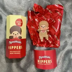 monchhichi HIPPERS モンチッチ ヒッパーズ シークレット