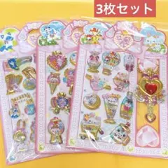 ウォーターシール　水入りシール　カラ入りシール　3枚セット