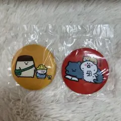 お文具といっしょ ジャガード缶バッジ セット