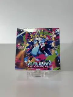 【新品未開封】【ポケモンセンター購入品】シュリンク付き インフェルノX 1BOX