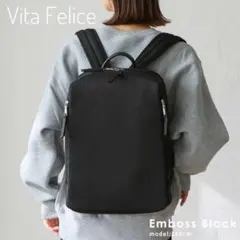 【美品】Vita Felice ヴィタフェリーチェ　スクエアリュックサックのサムネイル