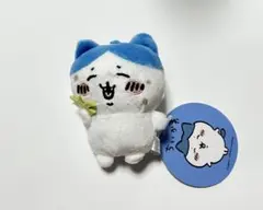 ちいかわ　ハチワレがいっぱいマスコット　草むしり