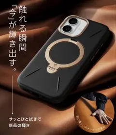 TORRAS Ostand Q3 iPhone17 ケース