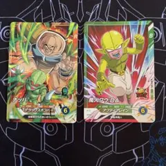 ドラゴンボール スーパーダイバーズ ナッパ 魔人クウ:DA SR