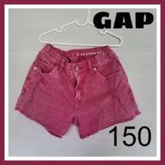 GAP ショーパン ピンク 150 アジャスター付き