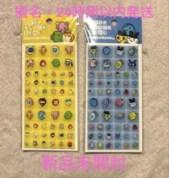 ドロップブロックシール たまごっち ブルー イエロー