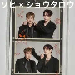 RIIZE ランダムトイ 2カットフォトカードチャーム ソヒ ショウタロウ