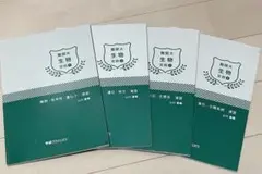 みかん様 リクエスト 2点 まとめ商品