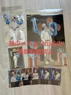 僕のヒーローアカデミア 10周年　轟　焦凍　セット