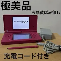 Nintendo DSi 本体 ピンク
