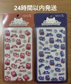 ぷくぷくキャンディシール 猫 NEKO 2枚セット　ボンボンドロップシール風