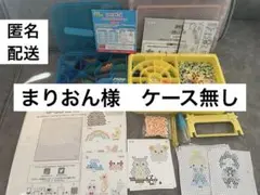 匿名配送★訳ありアクアビーズ★2019年ごろ購入★