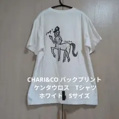 CHARI&CO バックプリント ケンタウロス　Tシャツ ホワイト　Sサイズのサムネイル
