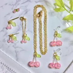 オーロラピンク さくらんぼ【リカちゃん用&キッズ用】お揃いアクセサリーセット
