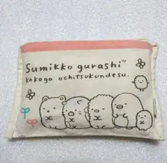 すみっコぐらし 折りたたみ エコバッグ 布製