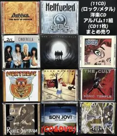 (11CD)(ロック/メタル) 洋楽CD アルバム11組(CD11枚)まとめ売り