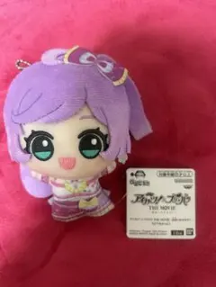 アイカツ！×プリパラ THE MOVIE 出会いのキセキ！　らぁら　ちびぐるみ