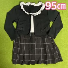95cm フォーマルワンピース 入園式 女の子