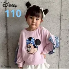 Item thumbnail for item d96764b0-af13-4de9-8b0a-5eb27acd5432