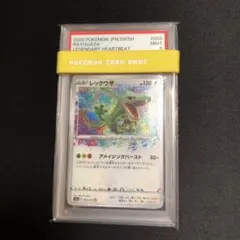 Item thumbnail for item 6b5f027b-c2cf-469b-94f4-b21f15138c64