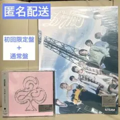 &TEAM 1st SINGLE「五月雨」初回限定盤+通常盤