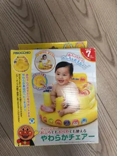アンパンマンのおふろでもおへやでも使える「やわらかチェア」