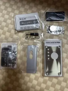 docomo P904i カバー あんしんキー　2セット