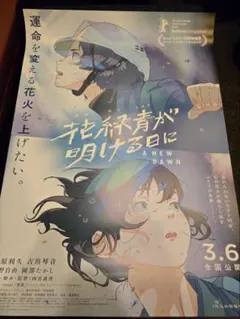 2026年最新】B2ポスターの人気アイテム - メルカリ
