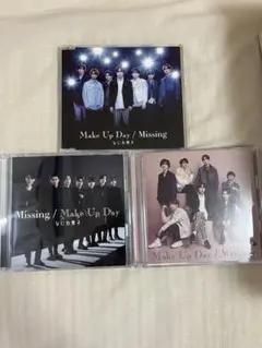 なにわ男子 Make Up Day / Missing CD 3形態セット