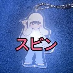 TXT ポップアップ ガチャ シークレット 誓い アクリルキーリング スビン ③