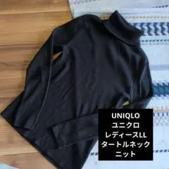 UNIQLO レディースLL タートルネック ニット ブラック