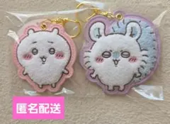 ちいかわ もこもこサガラ刺繍キーホルダー モモンガ　ちいかわ　2個セット
