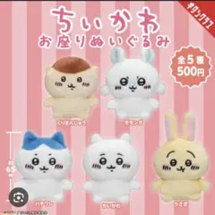 うさ様 リクエスト 2点 まとめ商品