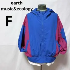 アースミュージックアンドエコロジー　ナイロンブルゾン バイカラー F レディース