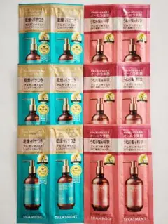 モロッカンビューティ ディープモイストハイドロリペア　シャンプー トリートメント