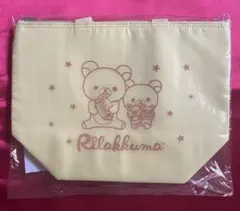 最終お値下げ　リラックマ　保冷バッグ　未開封