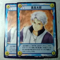 テニスの王子様 トレーディングカード N 勝つのは氷帝だ！ 跡部景吾
