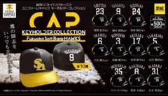 周東 記念グッズ