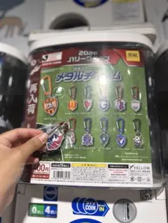 メタルチャーム