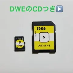 hippo ヒッポファミリークラブ SDカード ヒッポファミリークラブ多言語マテリアルSDカード