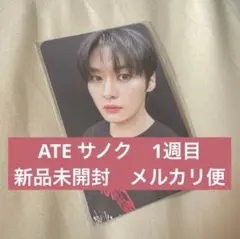 2026年最新】サノク トレカ straykidsの人気アイテム - メルカリ