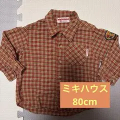ミキハウス 長袖 チェックシャツ 80 ネルシャツ ロゴワッペン 綿100 羽織