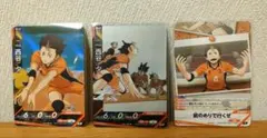 ハイキュー　バボカ　BREAK 　西谷夕（R）（RP）（N）3枚セット