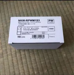NKK SWITCHES JW-MW11RRK 50個入 2箱セット - メルカリ