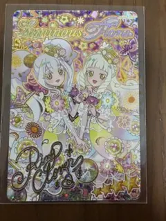 ひみつのアイプリ リング5弾 エターナルフラワールミナスフローラ サイン リング